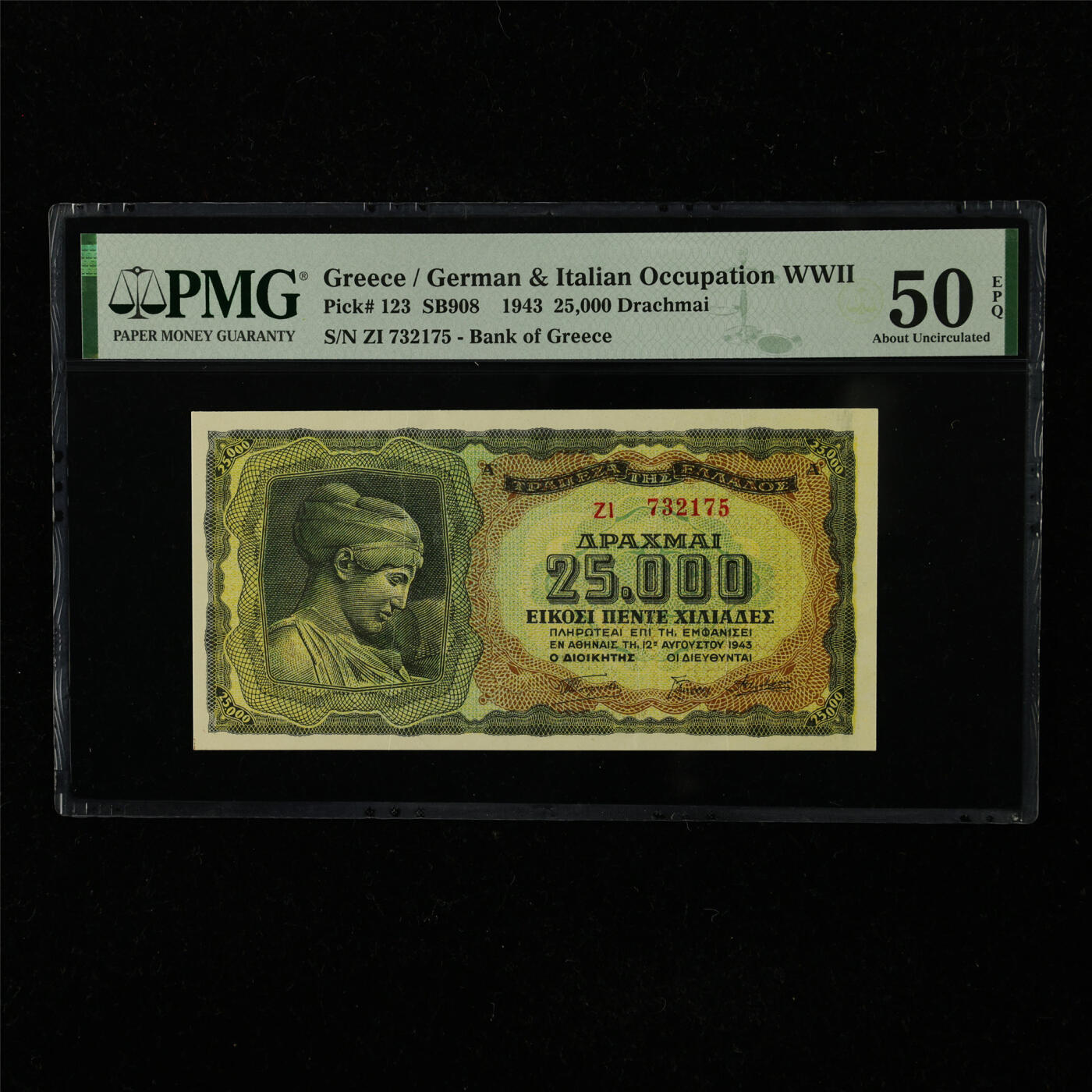 【亘邦集藏】第221期拍卖