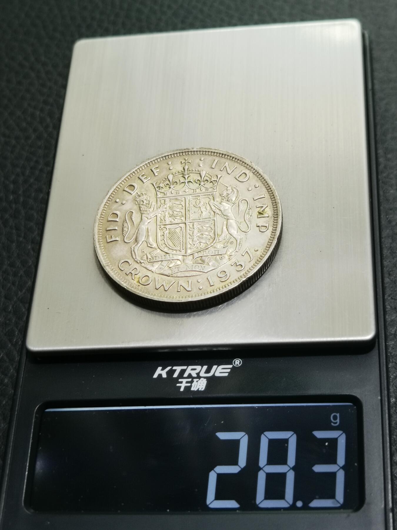 天下钱庄专场欢迎参拍 英国乔治六世登基克朗银币