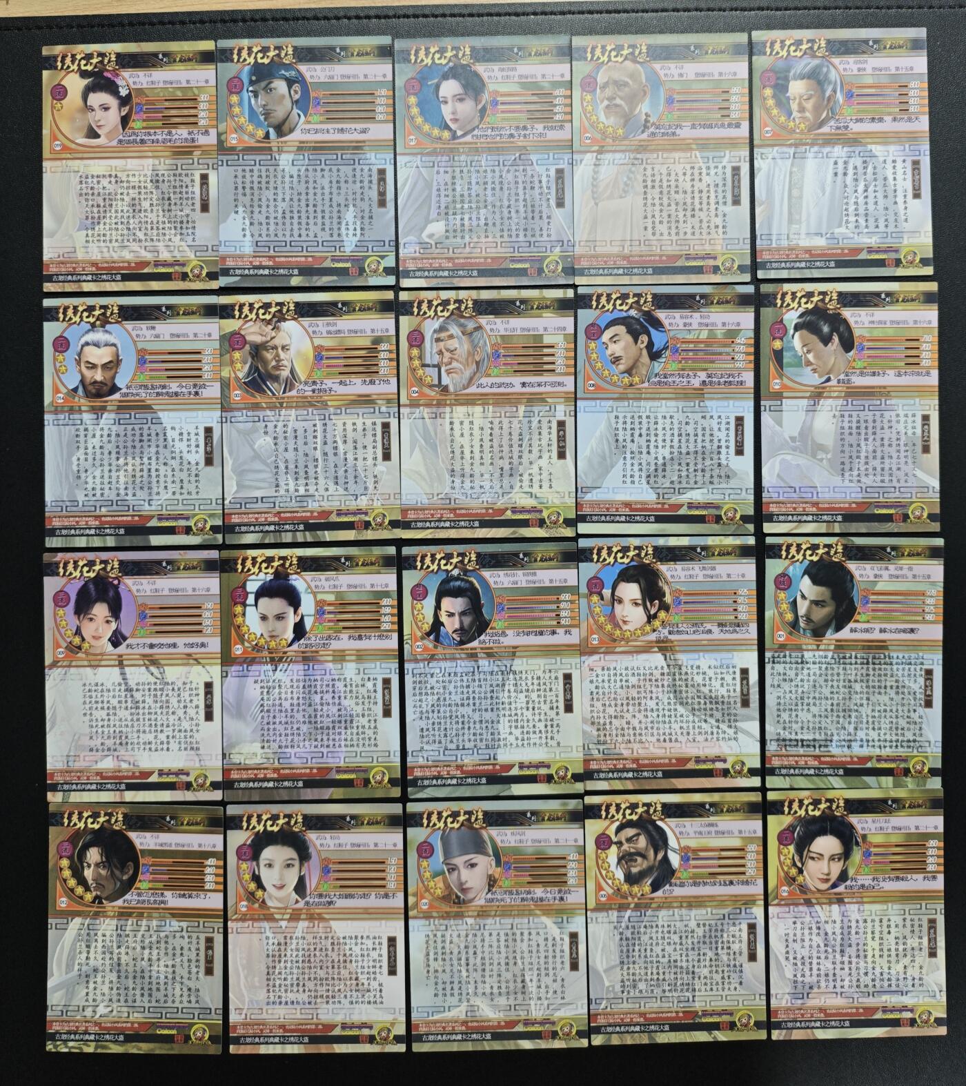 天玑星卡拍第173期《2.26周四截拍》持续收拍收评中 满赠卡需备注 大圣卡通 绣花大盗 二十张 个别微瑕