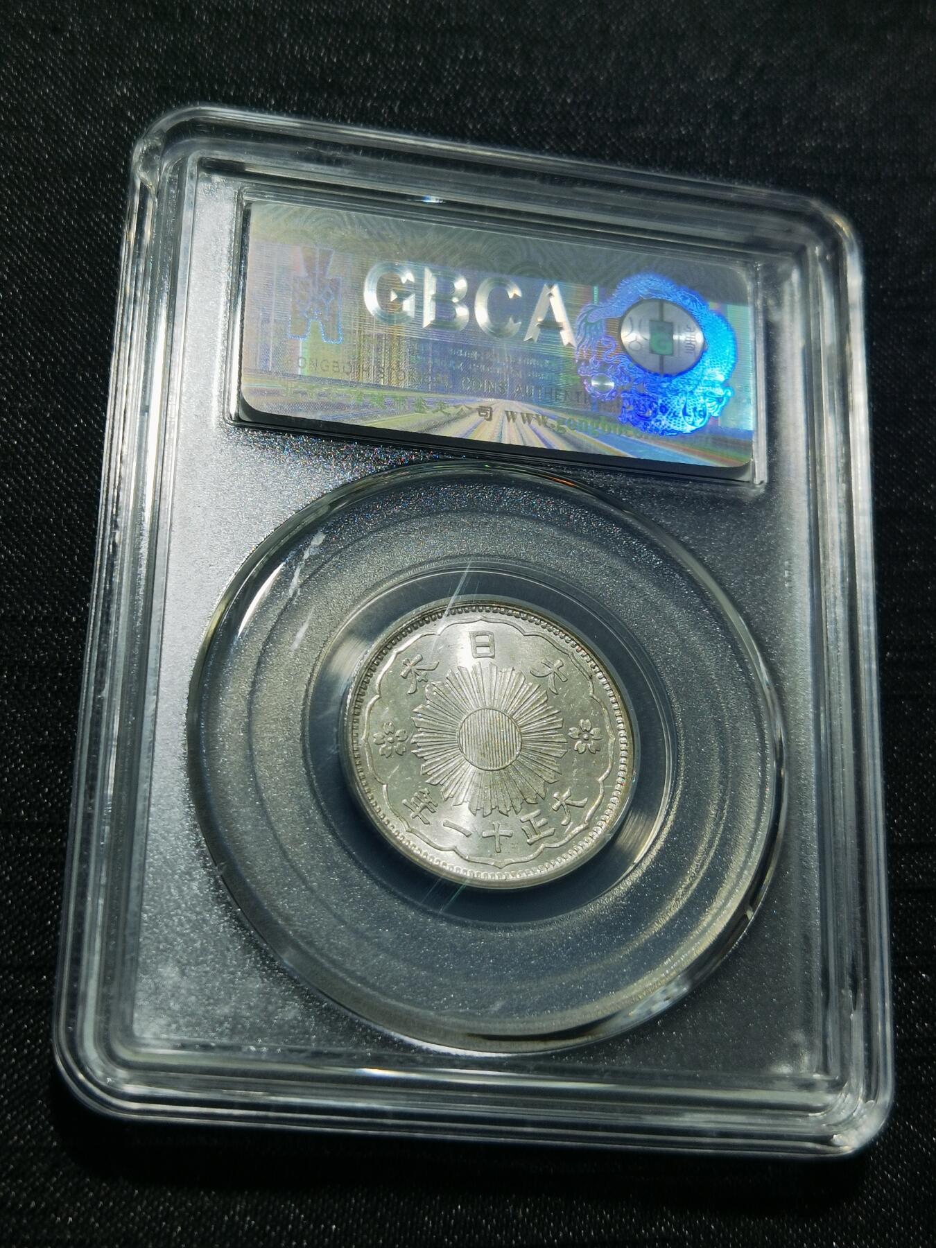 天下钱庄专场欢迎参拍 双凤五十钱银币