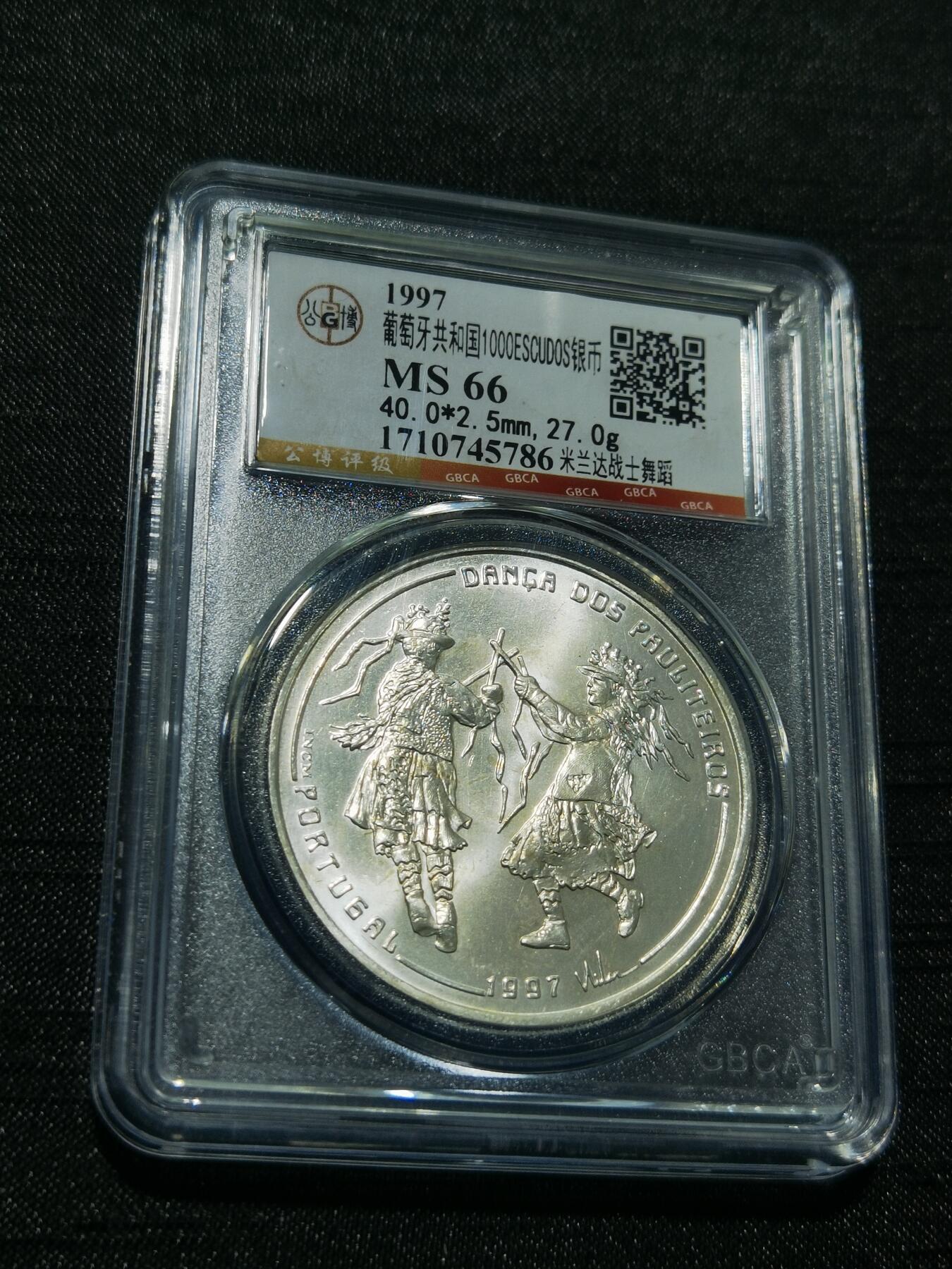 天下钱庄专场欢迎参拍