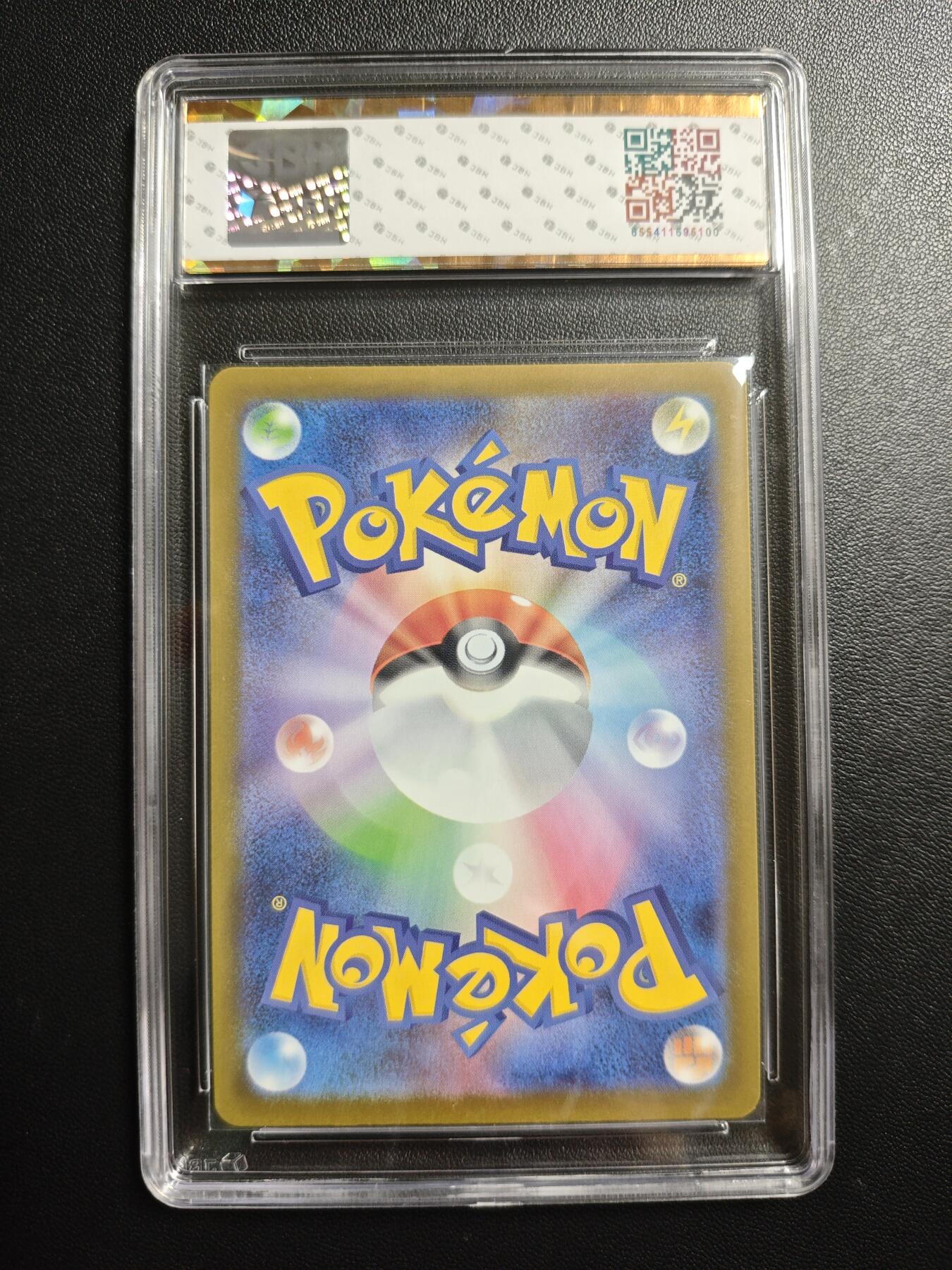 天玑星卡拍第173期《2.26周四截拍》持续收拍收评中 满赠卡需备注