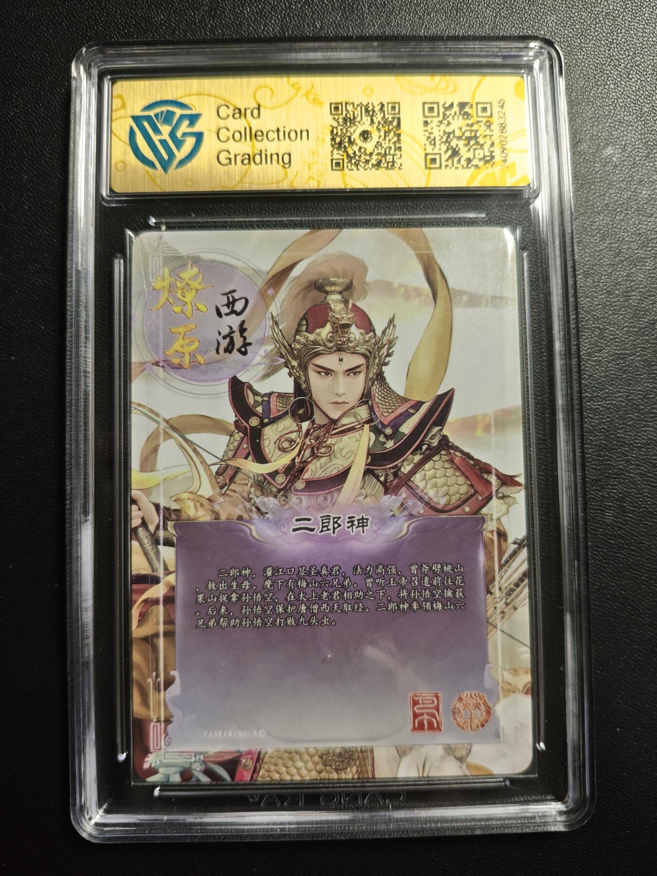 天玑星卡拍第173期《2.26周四截拍》持续收拍收评中 满赠卡需备注