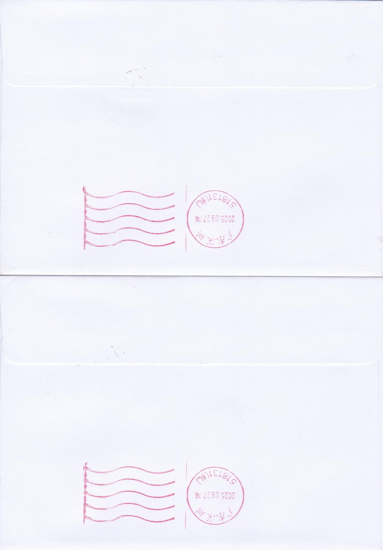 03月05日（周四）20:00 中国大陆2025年与2023年首日实寄封