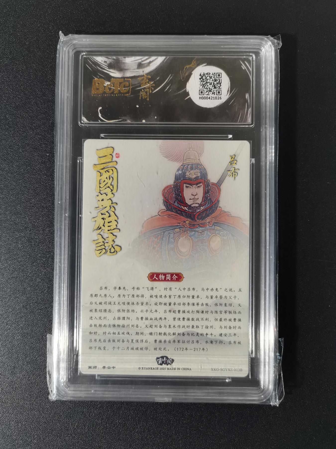 NO.25 好又多金牌大场，新年专场（下）马到成功，万事亨通！每周一站式配齐，方便凑单！（周6晚9点截拍，卖家送拍0抽成！）