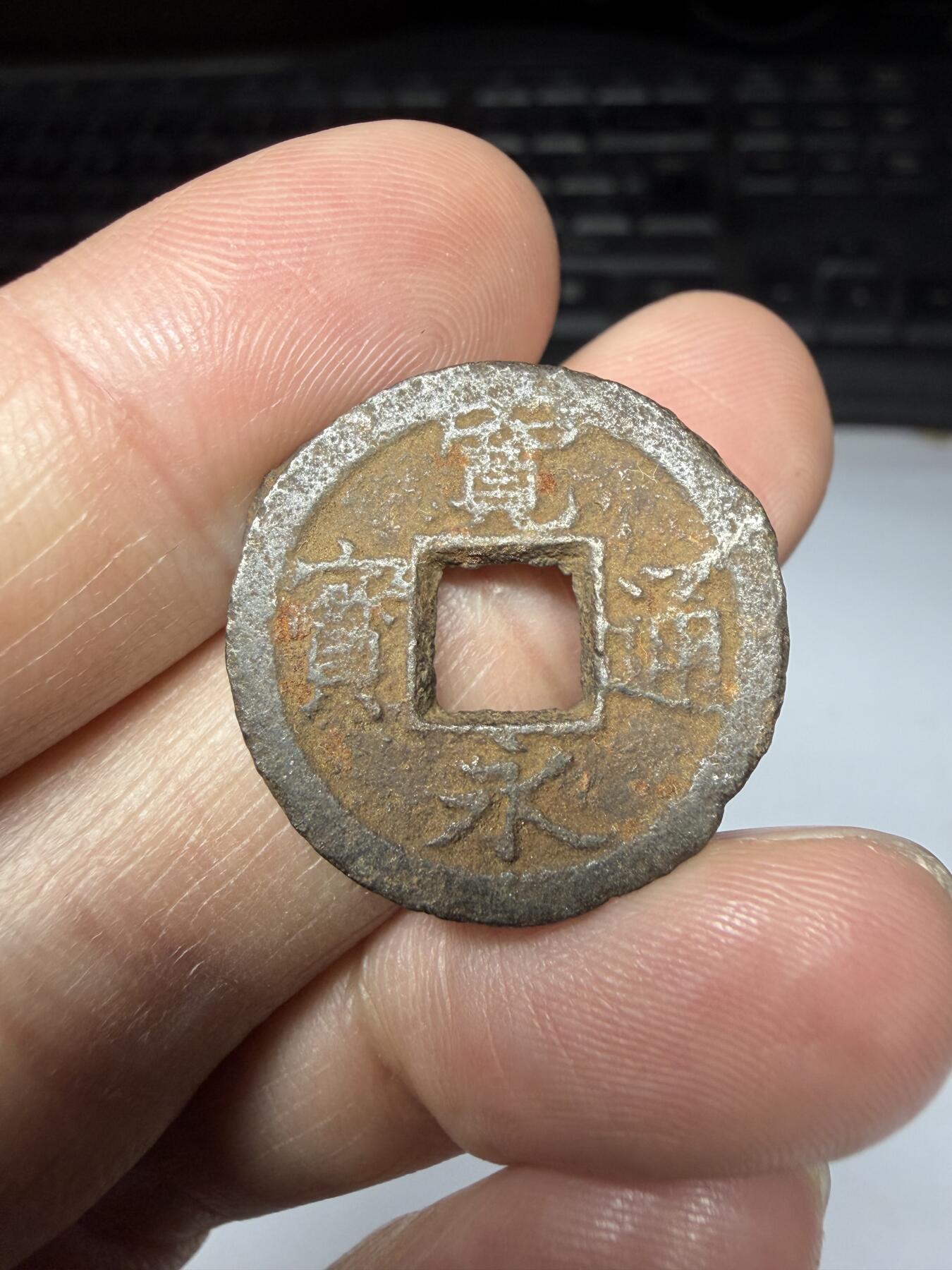 2026年集古藏今外币拍卖第二期-第9场—（总第309拍），可以寄存60天，满160元包邮。