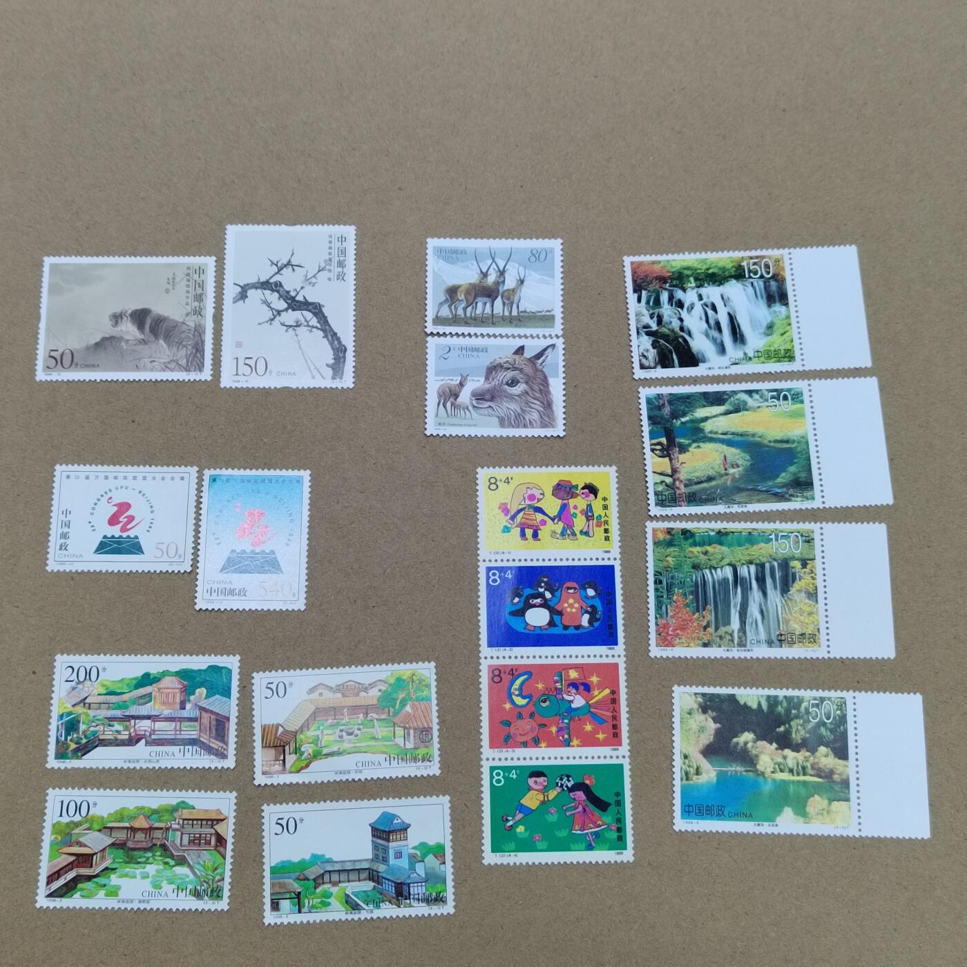 PCAI钱币  26-762  邮品小专场 邮票一组