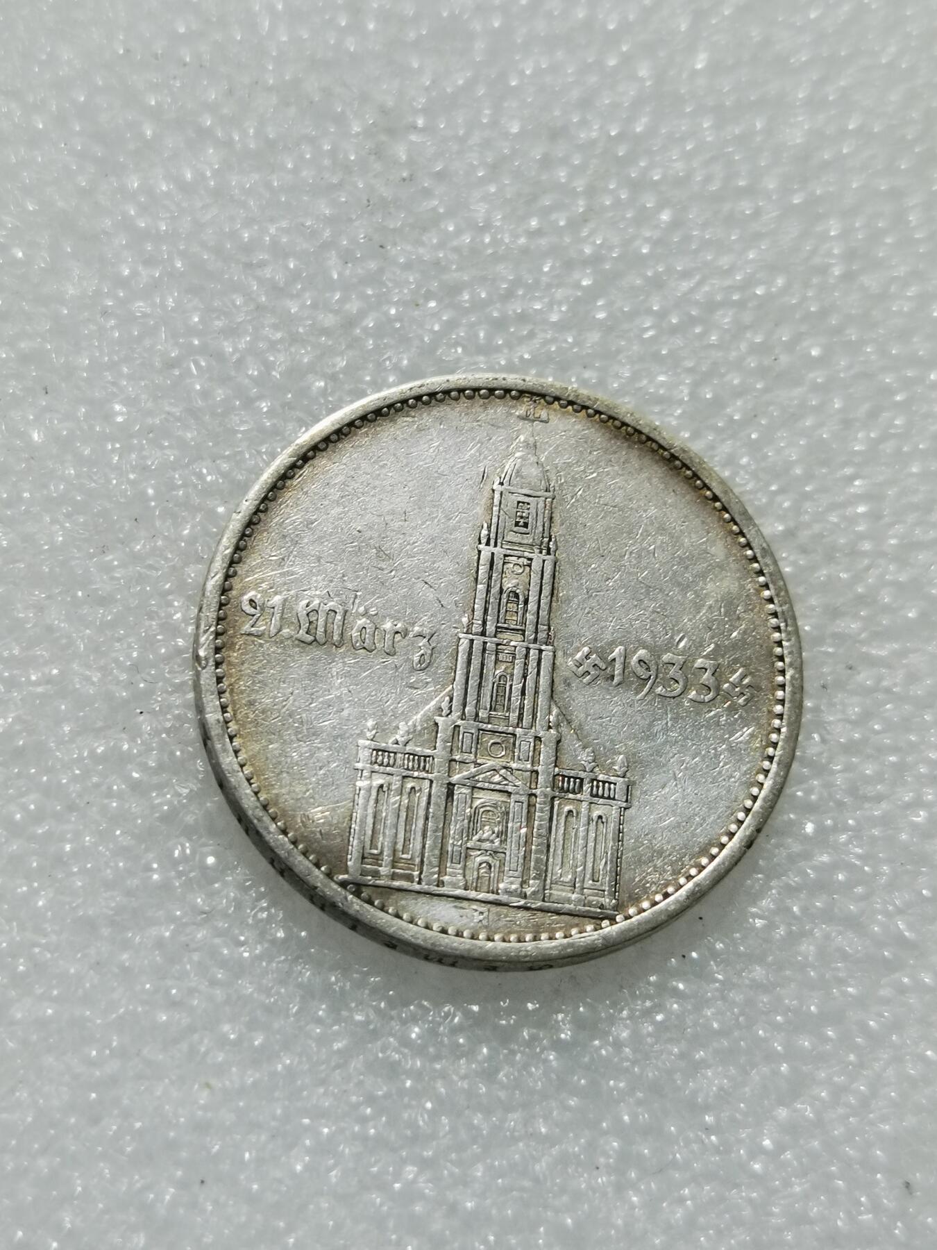 天下钱庄专场欢迎参拍