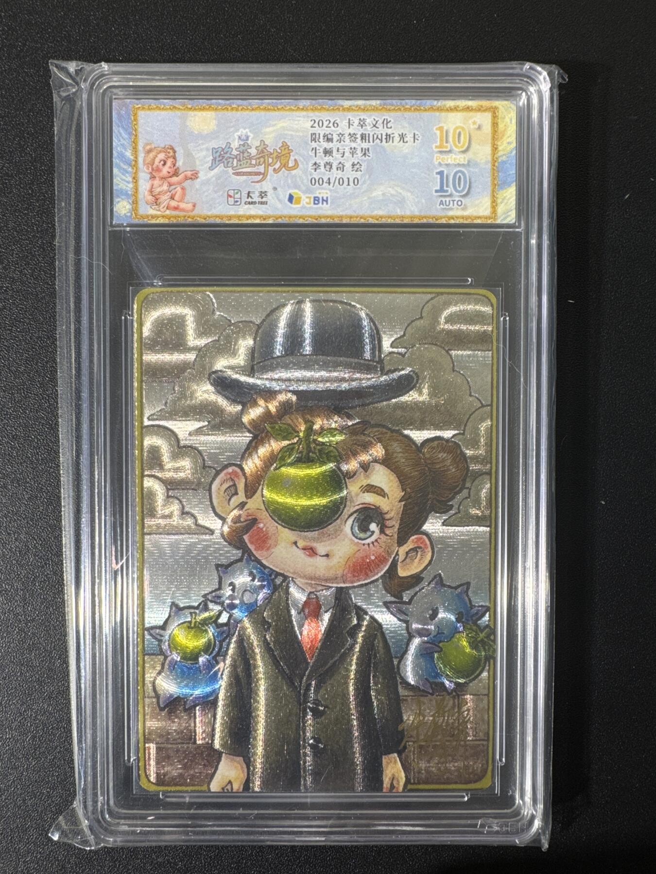 NO.25 好又多金牌大场，新年专场（上）一马当先，大吉大利！每周一站式配齐，方便凑单！（周5晚9点截拍，卖家送拍0抽成！）