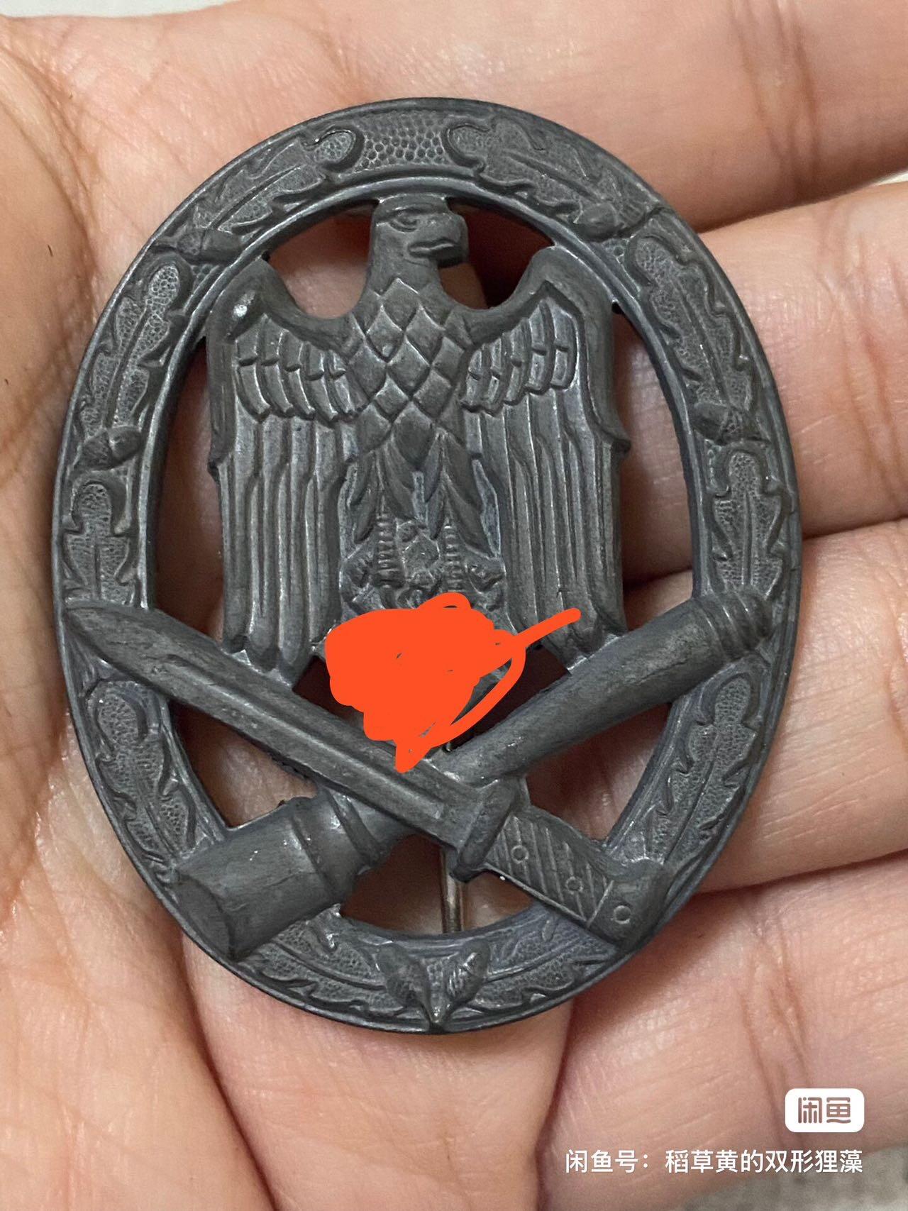 德国苏联勋章奖章年初拍卖 本次高价值物品较多 德因原因只上2-3图 具体的想要的请联系我要完整图。都经过讨论未标明则全部是原品，保真 放心拍。3月4日晚上九点结束在麦稀奇 找不到的加我qq或者微信都是184277308备注苏章拍卖。 珍爱和平 普通突击章带盒子 盒子有些损坏 品相很好