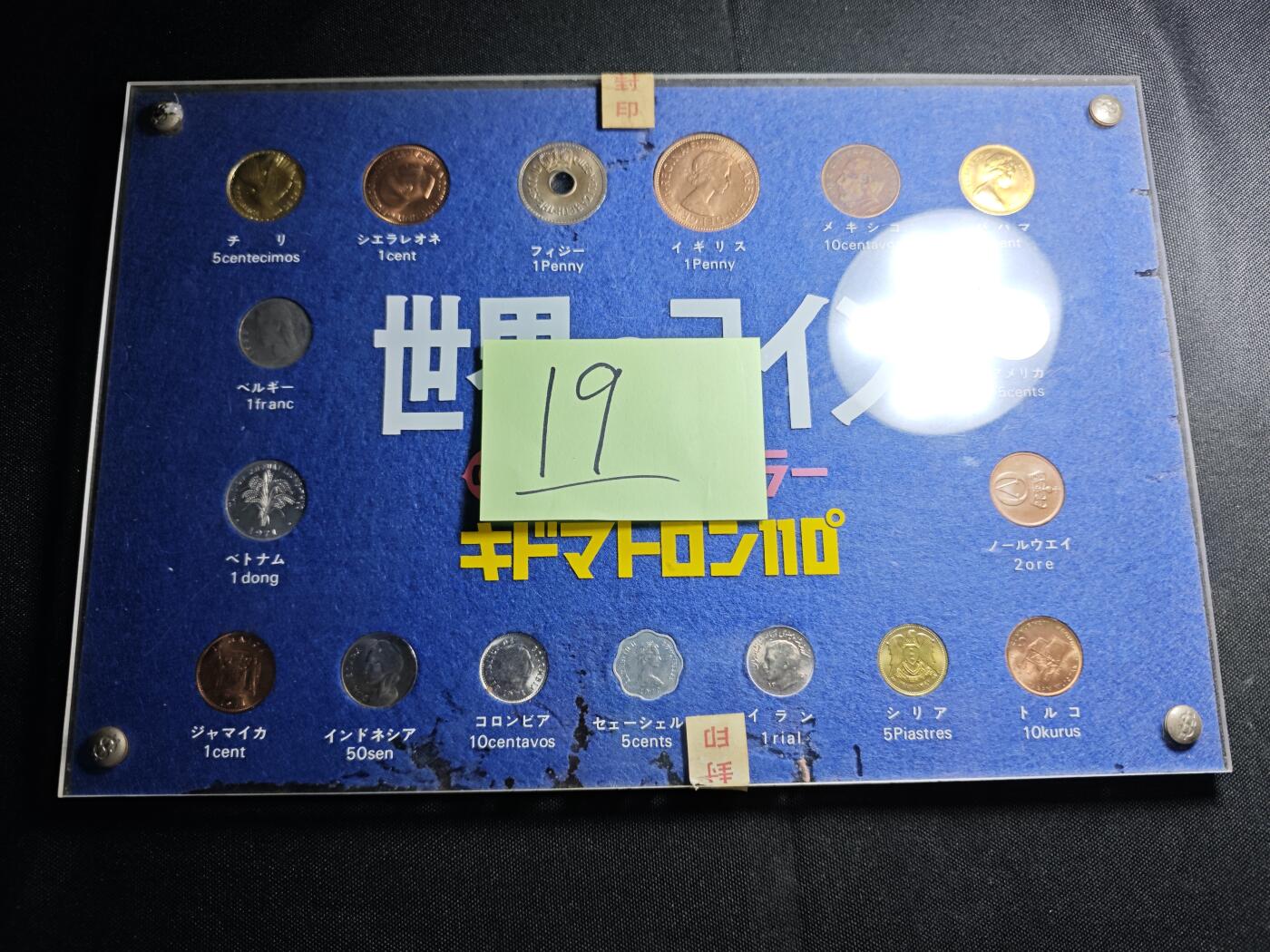 KK钱币收藏小铺   套币 批量/好品散币专场 2月预留时间 周末发货  世界硬币卡册 都是好品!