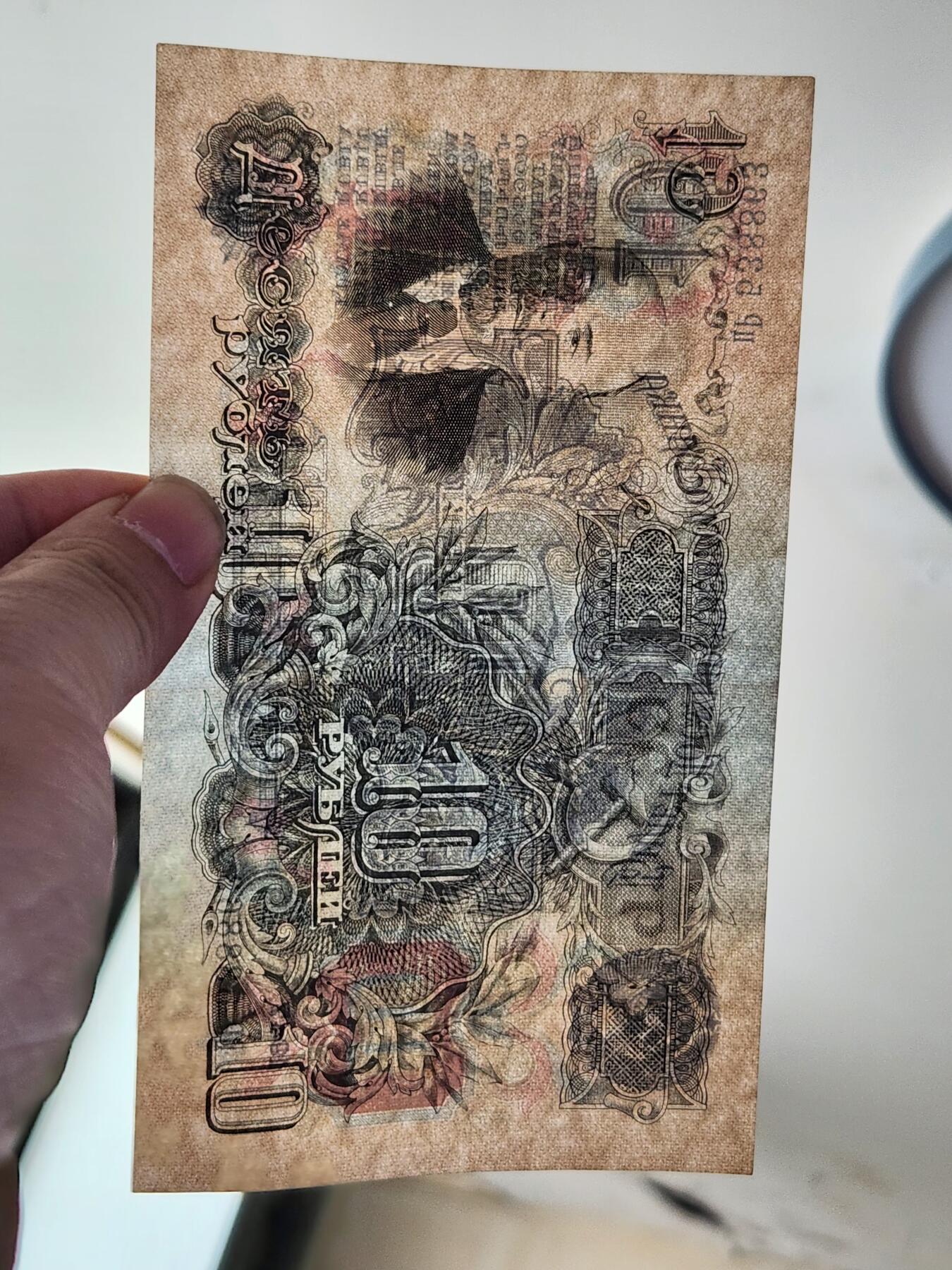 2月26号晚上8点 外国纸币自动截拍第31场