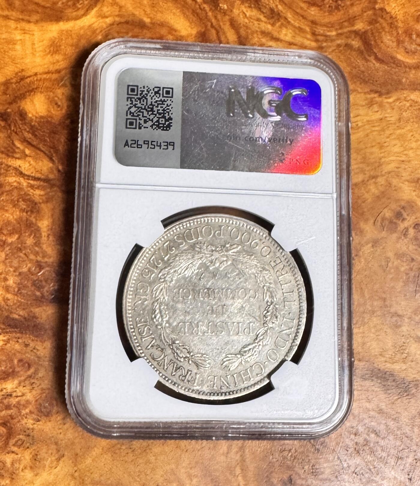 得物收藏 Chase Auction 第36期 - - 外钞、银元、民国钞和人民币混合场！（更新中）