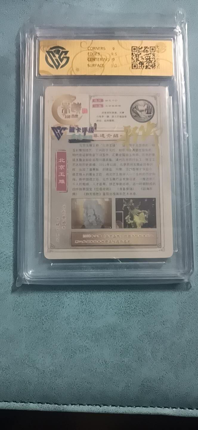 卡牌新人第一场 不寄存！！！ 风羲 五虎麒麟 亲签