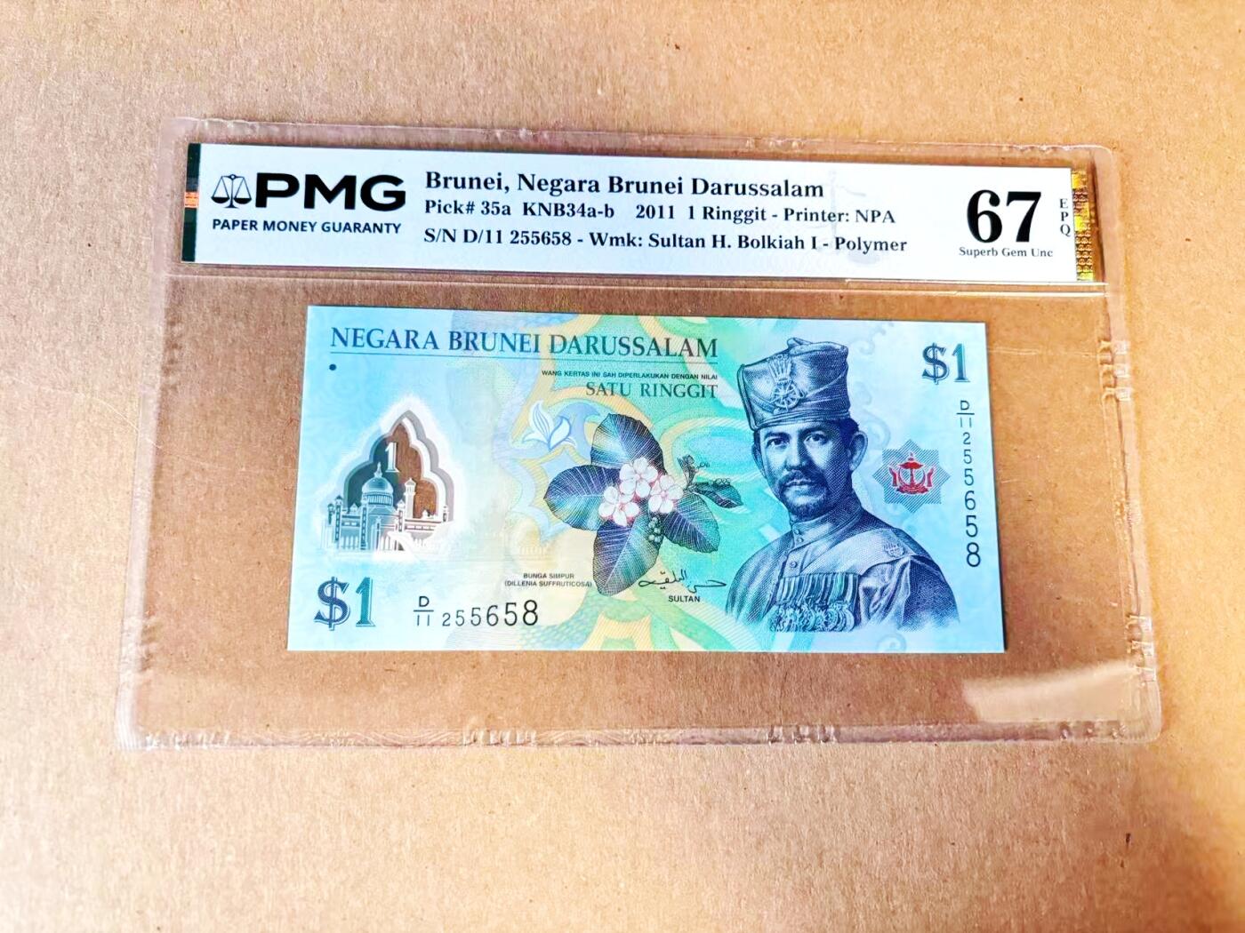 【Blue Auction】世界纸币精拍第788期——18级TOP拍卖/信誉/品质/专业/高效💫