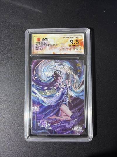 NO.26 好又多金牌大场，夯爆了的马年开门红！每周一站式配齐，方便凑单！（周6晚9点截拍，卖家免费送拍！） - 百里 三国 千州 甄宓 粗闪 9.5G/P