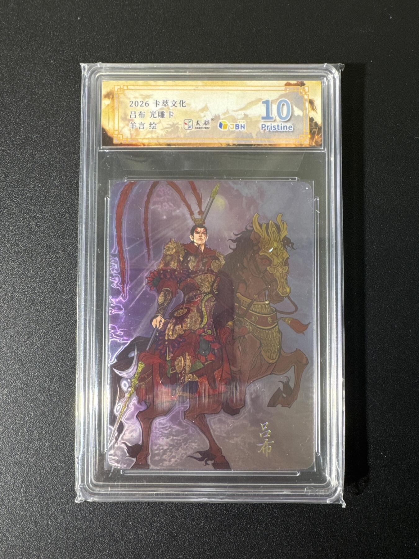 NO.25 好又多金牌大场，新年专场（上）一马当先，大吉大利！每周一站式配齐，方便凑单！（周5晚9点截拍，卖家送拍0抽成！）