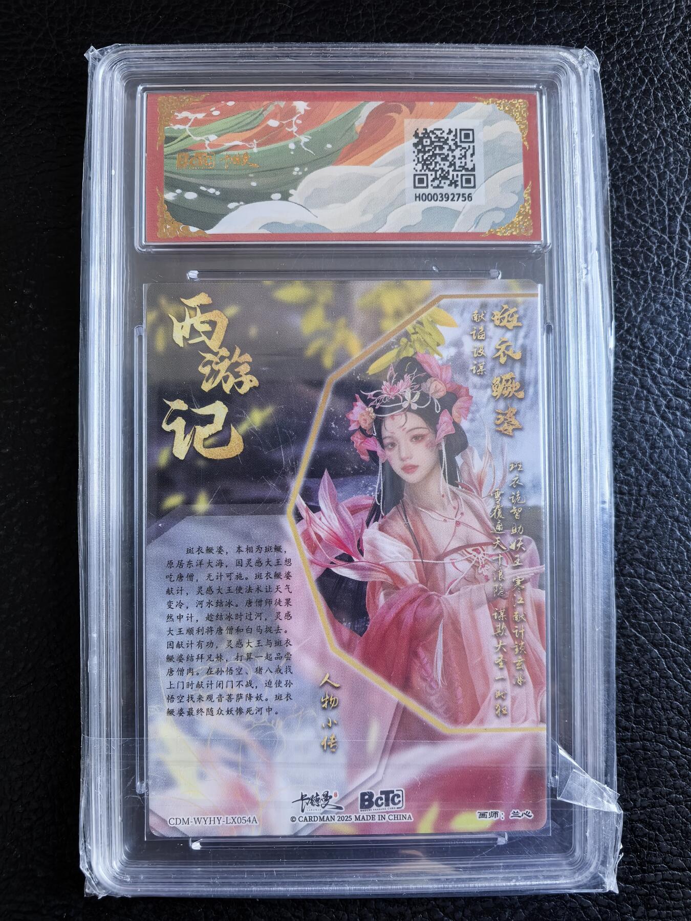 阳大大卡牌拍卖第102期（持续收拍品，周六晚上九点截拍，进群福利早知道）