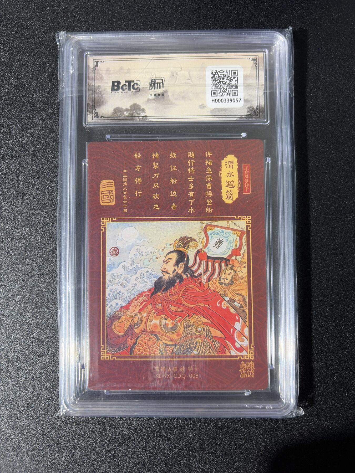 NO.26 好又多金牌大场，夯爆了的马年开门红！每周一站式配齐，方便凑单！（周6晚9点截拍，卖家免费送拍！） 昆仑万象 陈岱青 渭水避箭 粗闪 AUTH.