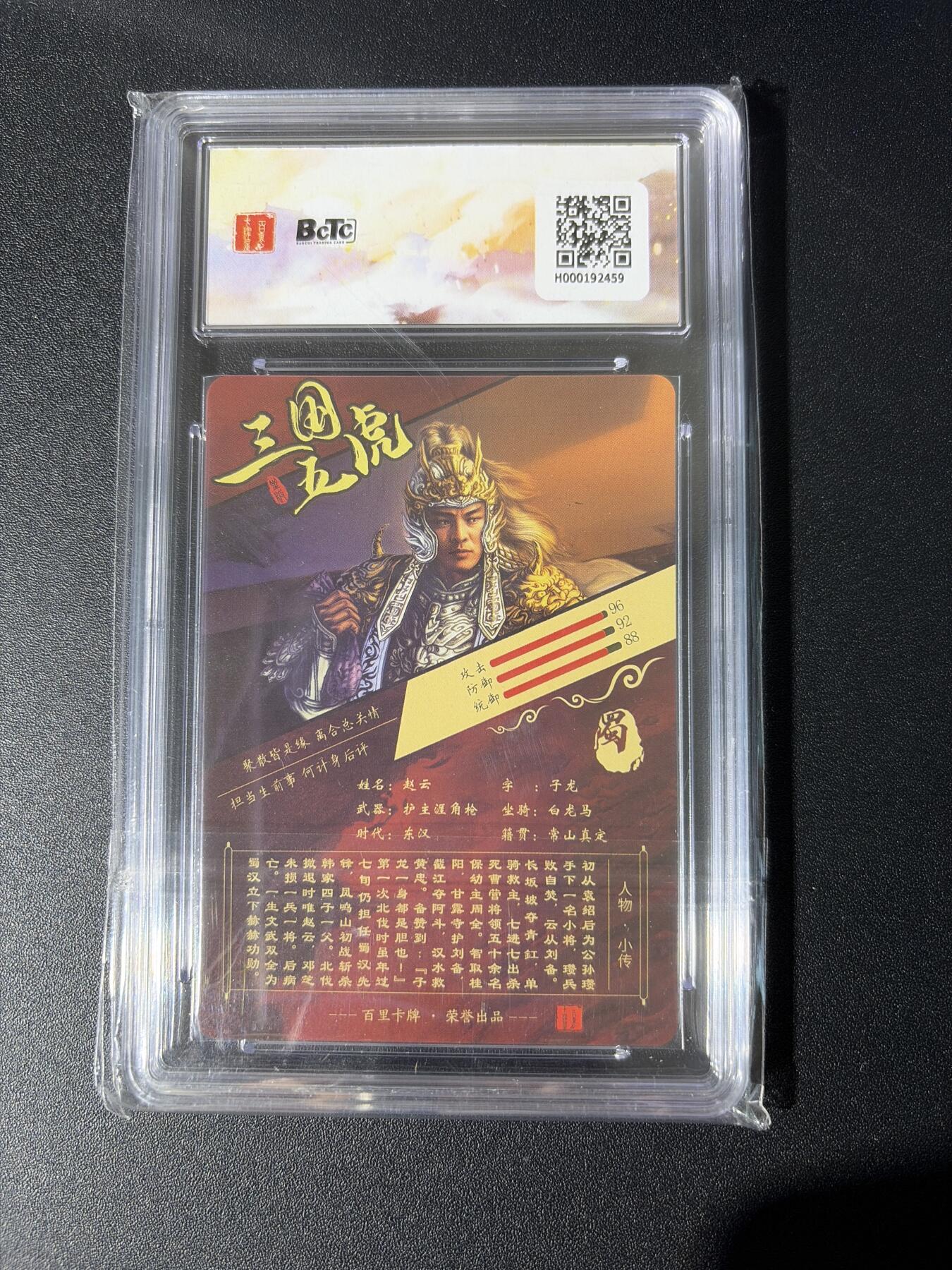 NO.26 好又多金牌大场，夯爆了的马年开门红！每周一站式配齐，方便凑单！（周6晚9点截拍，卖家免费送拍！）