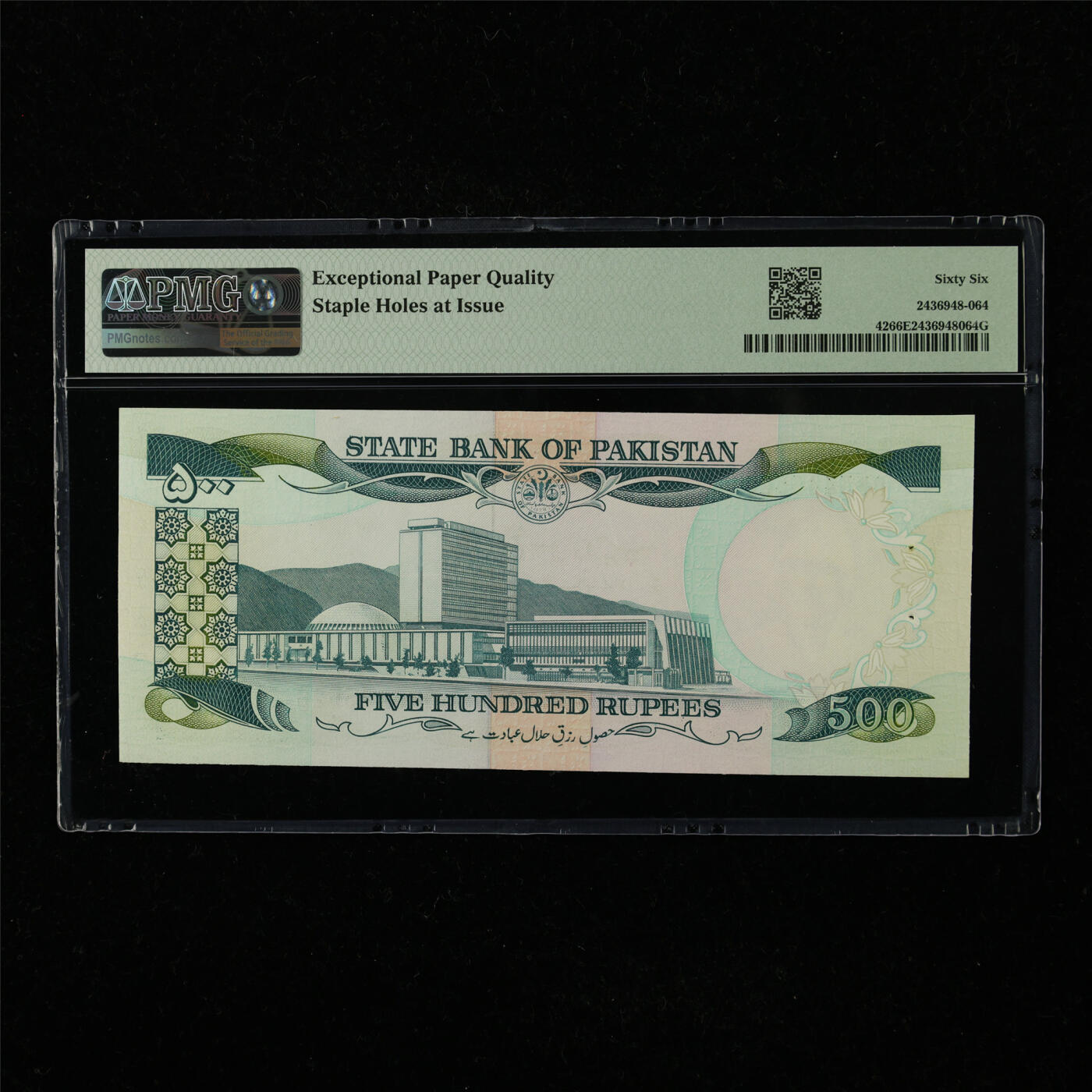 【亘邦集藏】第221期拍卖 1986年 巴基斯坦500卢比 PMG 66EPQ DW3445526