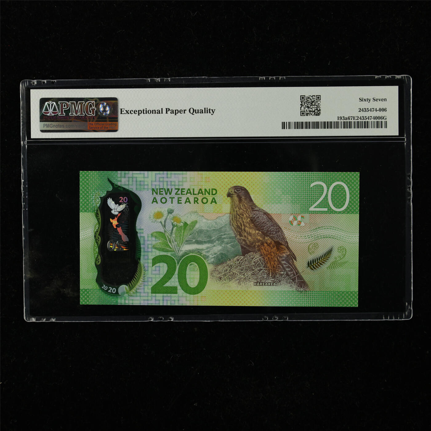 【亘邦集藏】第221期拍卖