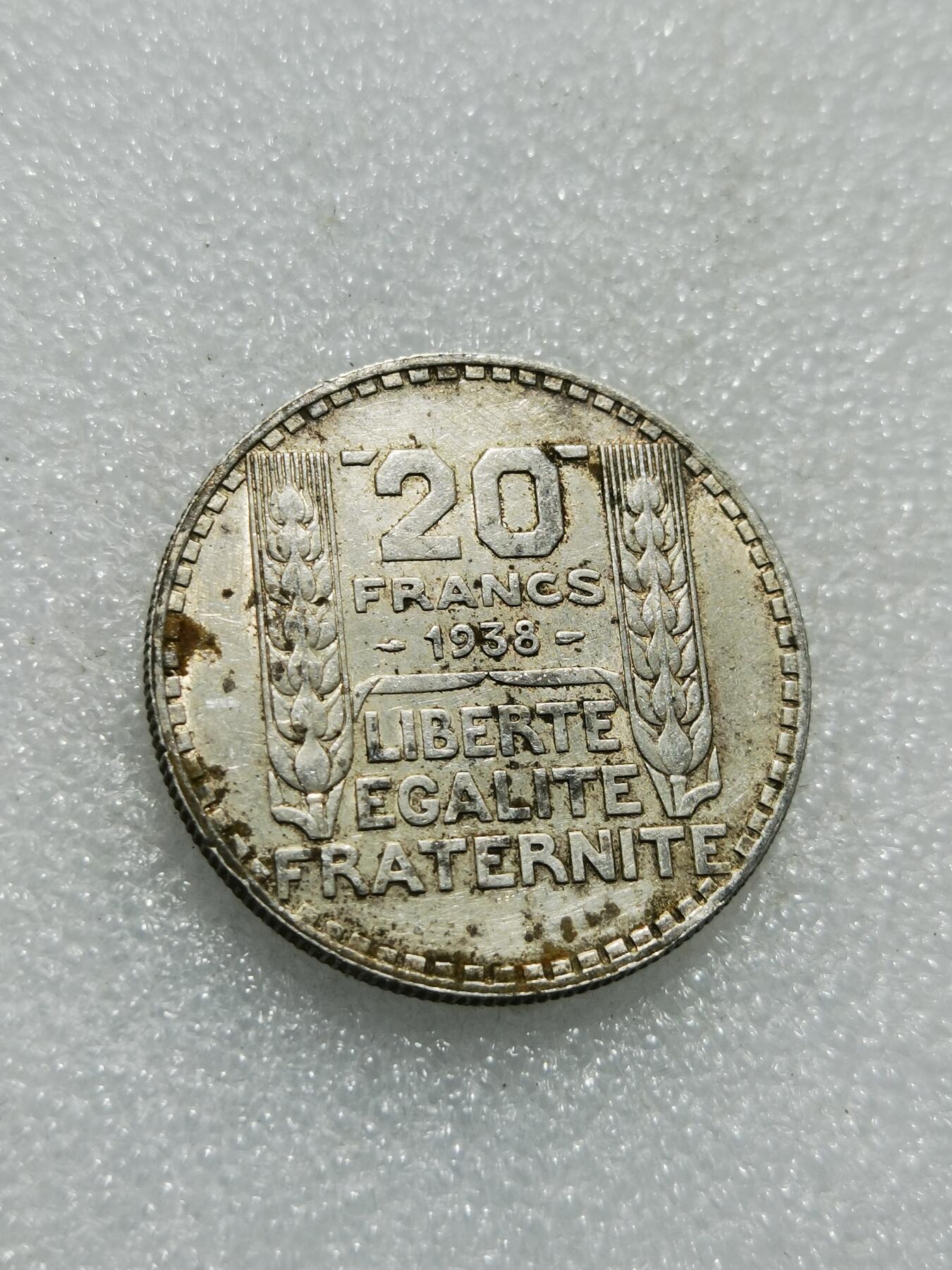 天下钱庄专场欢迎参拍 法国自由女神20法郎银币