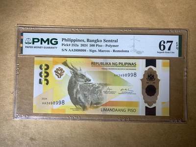 【礼羽收藏】🌏世界钱币拍卖126期 - 【AA3898998】全新UNC 2024年菲律宾500比索塑料钞 AA首发冠 无457尾8998  数三 389靓号  PMG67
