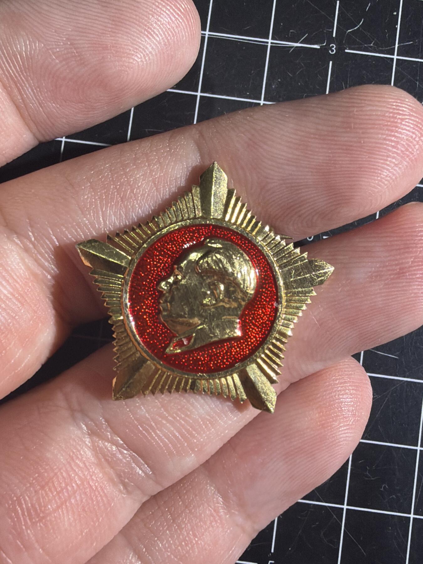 古冰库章牌勋赏收藏第56次拍卖 星型毛章 