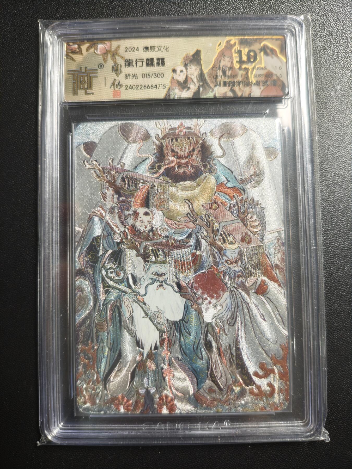 天玑星卡拍第173期《2.26周四截拍》持续收拍收评中 满赠卡需备注