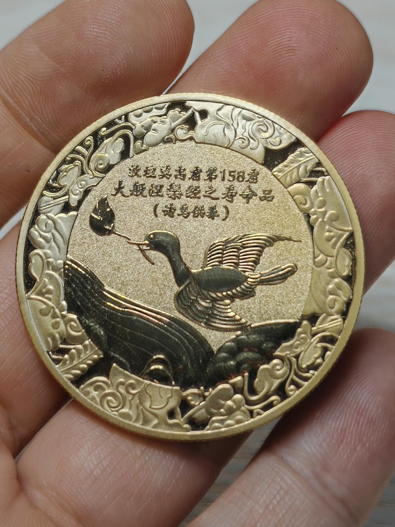 敦煌莫高窟纪念章