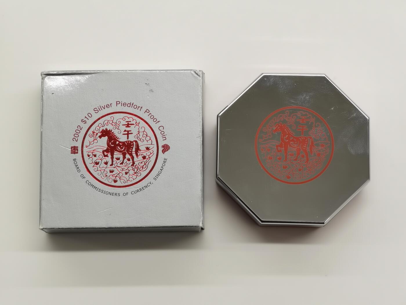 博洋堂世界钱币拍卖第162期（全场包邮） 新加坡2002年10元加厚精制银币 农历-马年 999银2盎司 盒证全