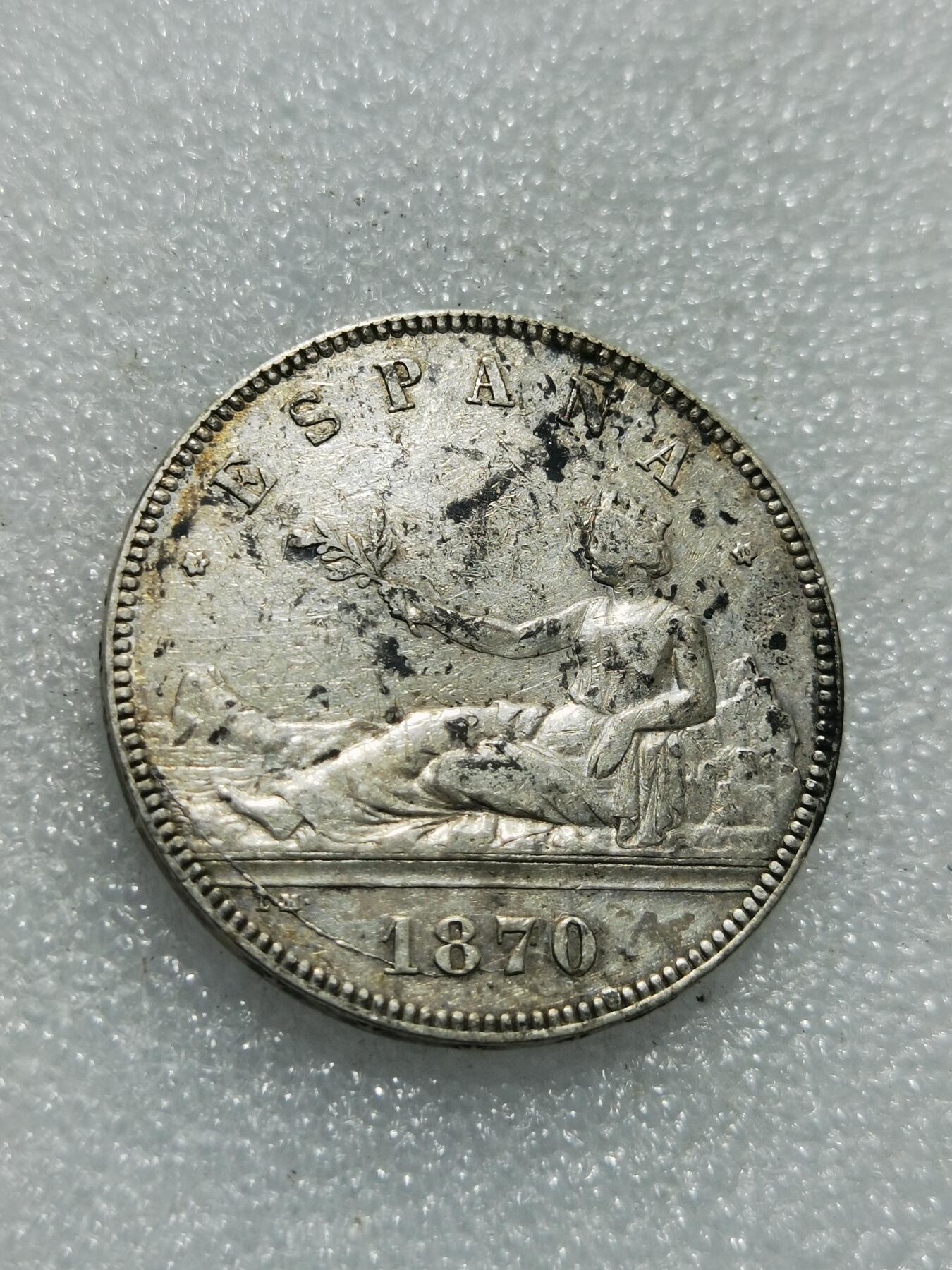 天下钱庄专场欢迎参拍