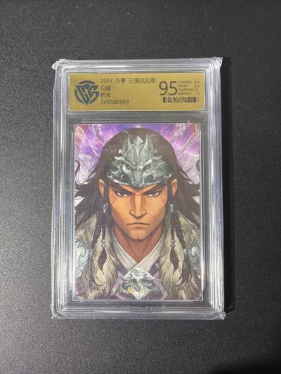 NO.26 好又多金牌大场，夯爆了的马年开门红！每周一站式配齐，方便凑单！（周6晚9点截拍，卖家免费送拍！） - 万象 三国风云录 马超 粗闪 9.5