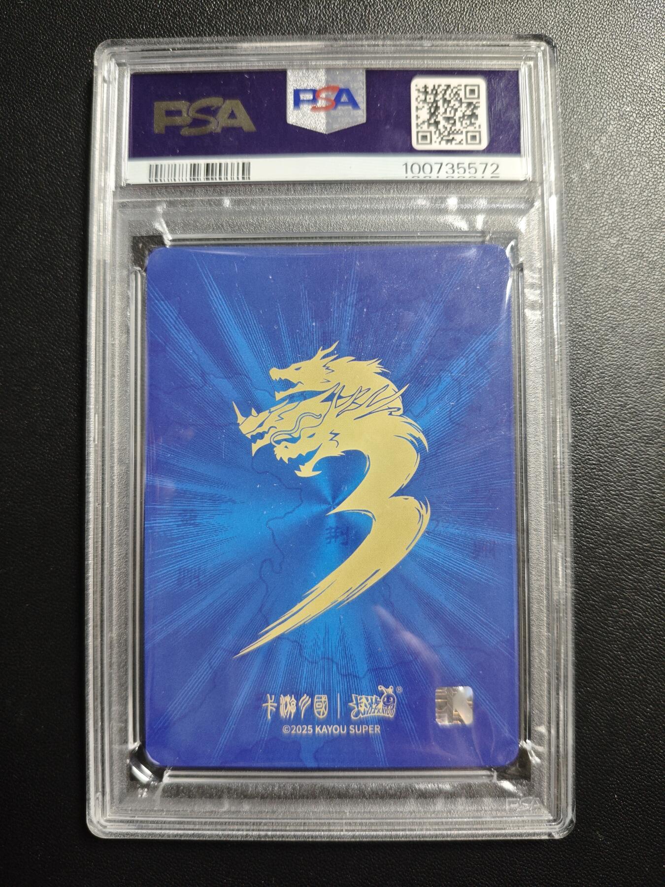 天玑星卡拍第173期《2.26周四截拍》持续收拍收评中 满赠卡需备注