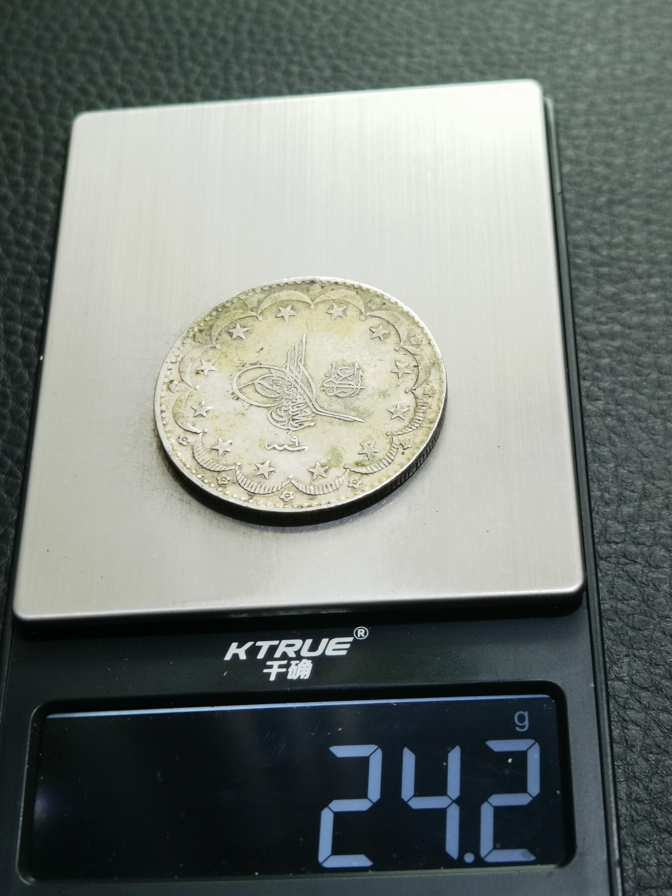 天下钱庄专场欢迎参拍 奥斯曼帝国土耳其银币