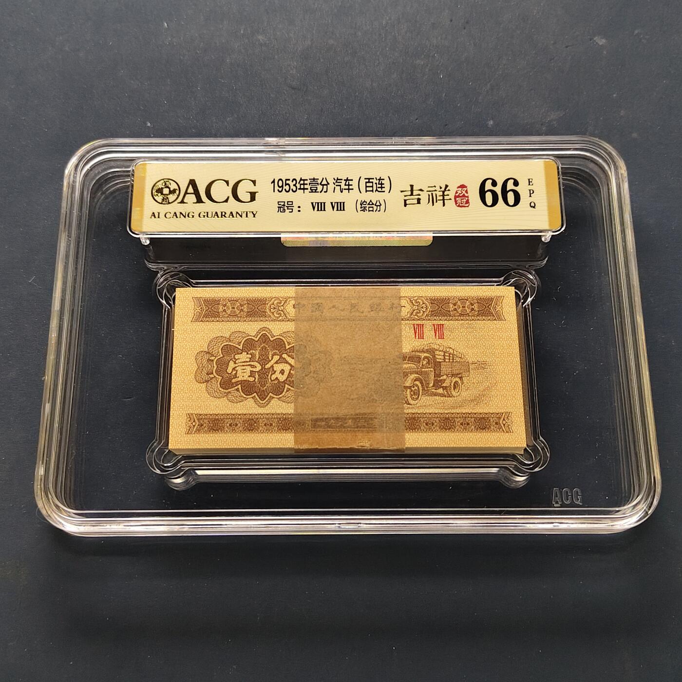 【全场包邮】纯粹捡漏拍506场-持续更新中