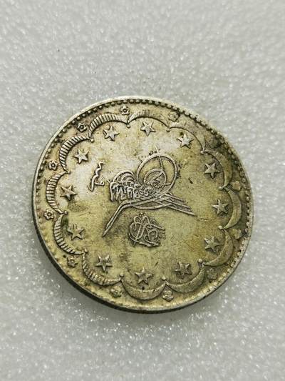 天下钱庄专场欢迎参拍 - 奥斯曼帝国土耳其银币