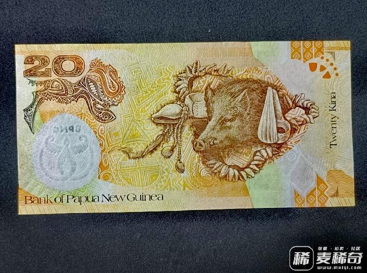 全新巴布亚新几内亚2008年银行成立35周年20基纳纪念钞靓品纸币