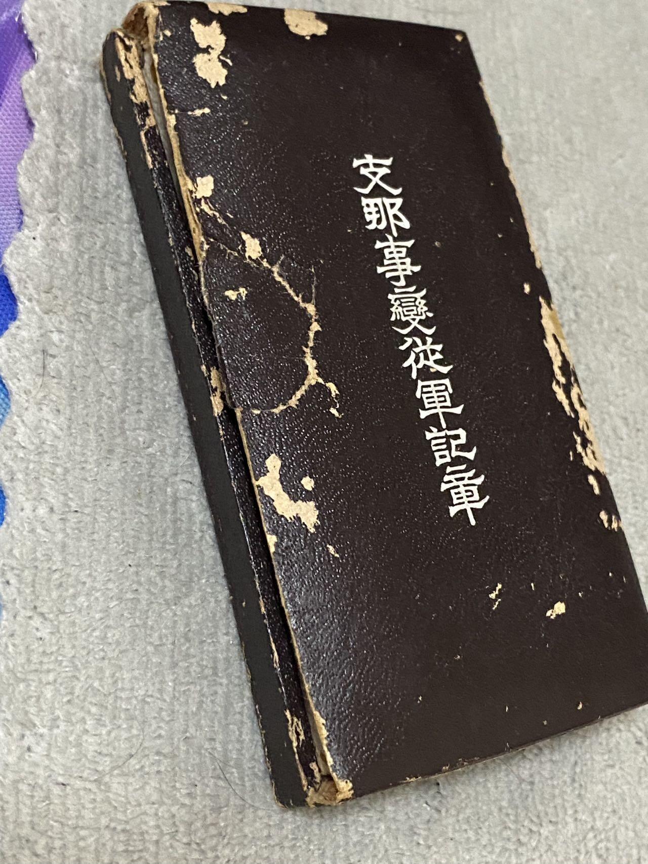 德国苏联勋章奖章年初拍卖 本次高价值物品较多 德因原因只上2-3图 具体的想要的请联系我要完整图。都经过讨论未标明则全部是原品，保真 放心拍。3月4日晚上九点结束在麦稀奇 找不到的加我qq或者微信都是184277308备注苏章拍卖。 珍爱和平 日本 从军 盒子部分损坏 章还不错