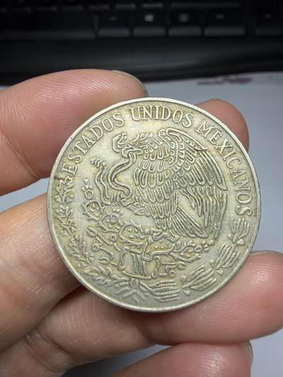 2026年集古藏今外币拍卖第二期-第9场—（总第309拍），可以寄存60天，满160元包邮。 - 1982年墨西哥5比索