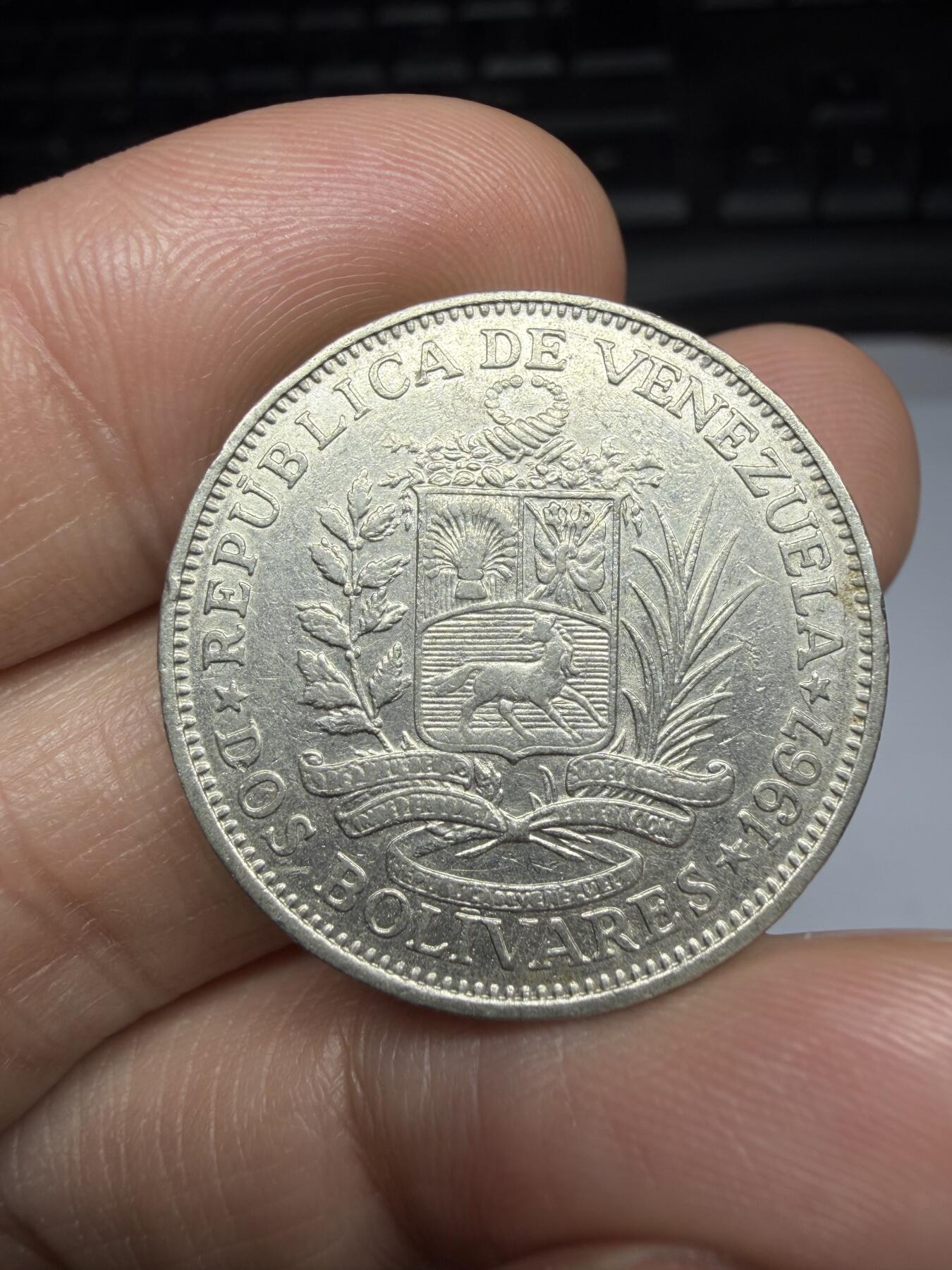 2026年集古藏今外币拍卖第二期-第9场—（总第309拍），可以寄存60天，满160元包邮。 1967年委内瑞拉1玻利瓦尔