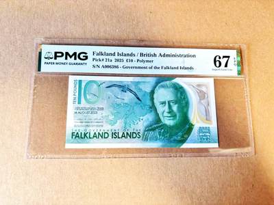 【Blue Auction】世界纸币精拍第788期——18级TOP拍卖/信誉/品质/专业/高效💫 - 【A冠千位小号无47】福克兰群岛 2025年10镑 PMG67EPQ 