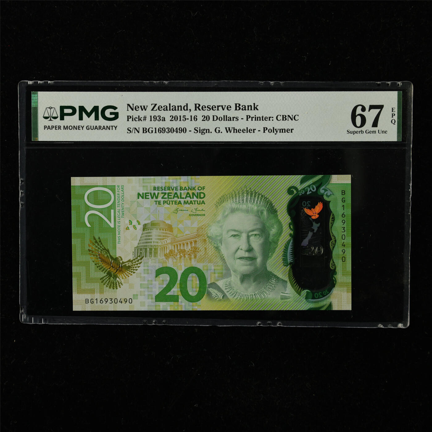 【亘邦集藏】第221期拍卖