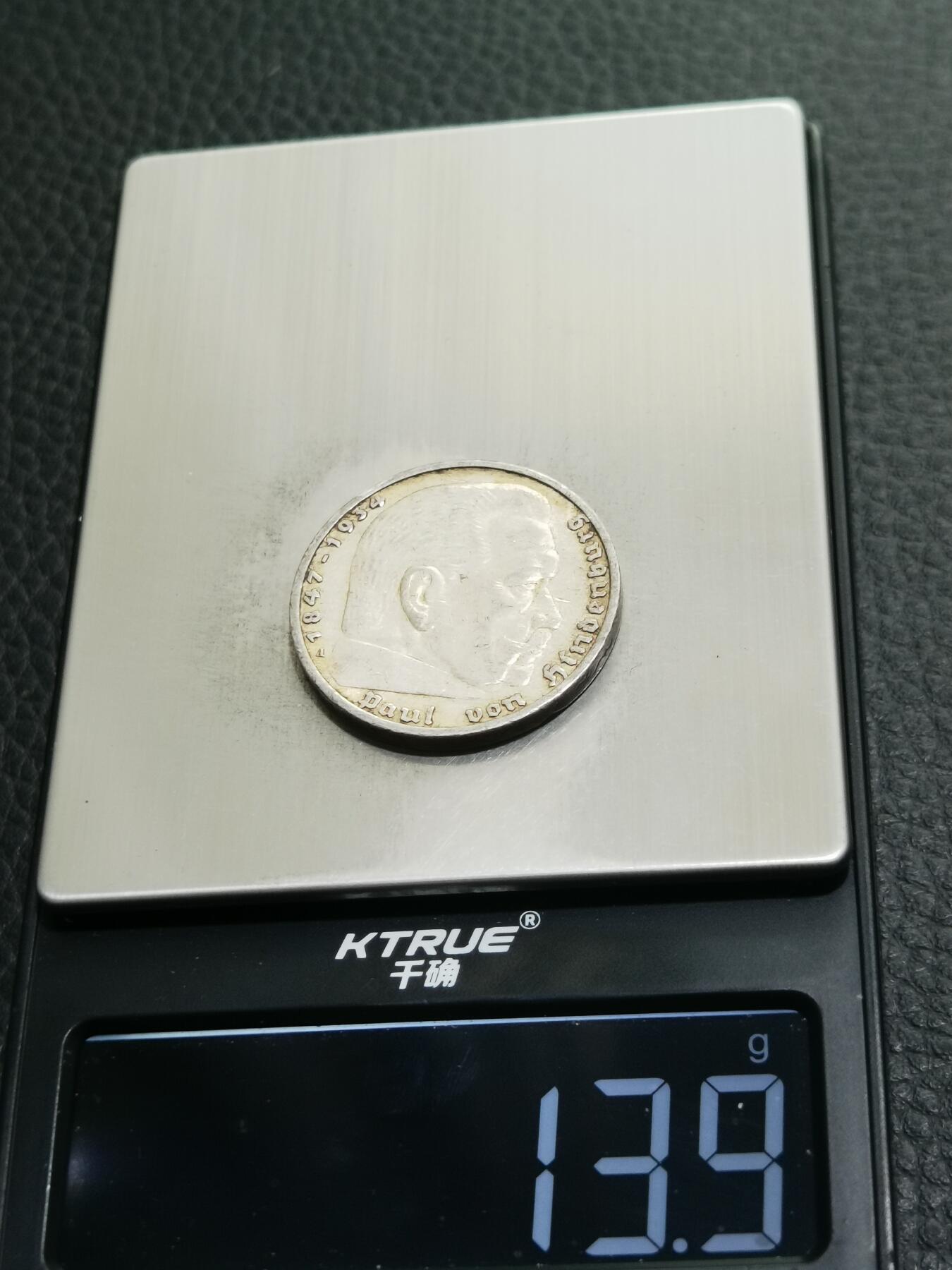 天下钱庄专场欢迎参拍 德国兴登堡5马克银币