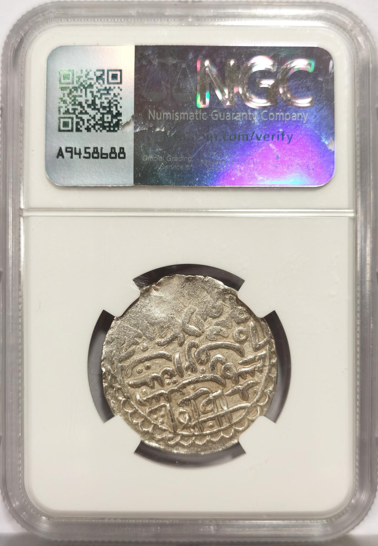 博洋堂世界钱币拍卖第162期（全场包邮） NGC UNC 印度孟加拉苏丹国AH904（1499）侯赛因·沙阿在位时期银天罡，稀见品种