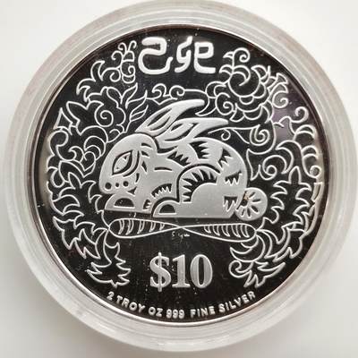 博洋堂世界钱币拍卖第162期（全场包邮） 新加坡1999年10元加厚精制银币 农历-兔年 999银2盎司 盒证全