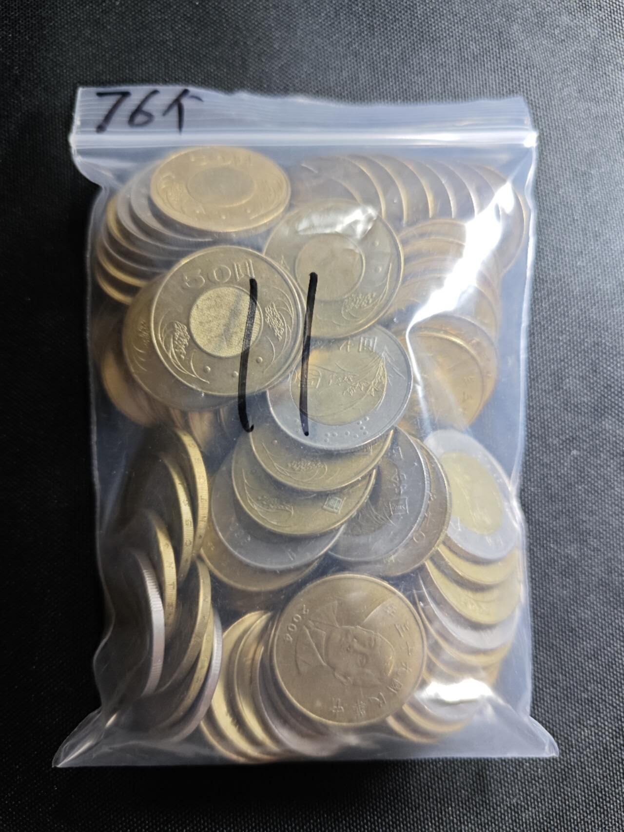 KK钱币收藏小铺   套币 批量/好品散币专场 2月预留时间 周末发货  中国台湾省50元一组76枚 面值3800台元