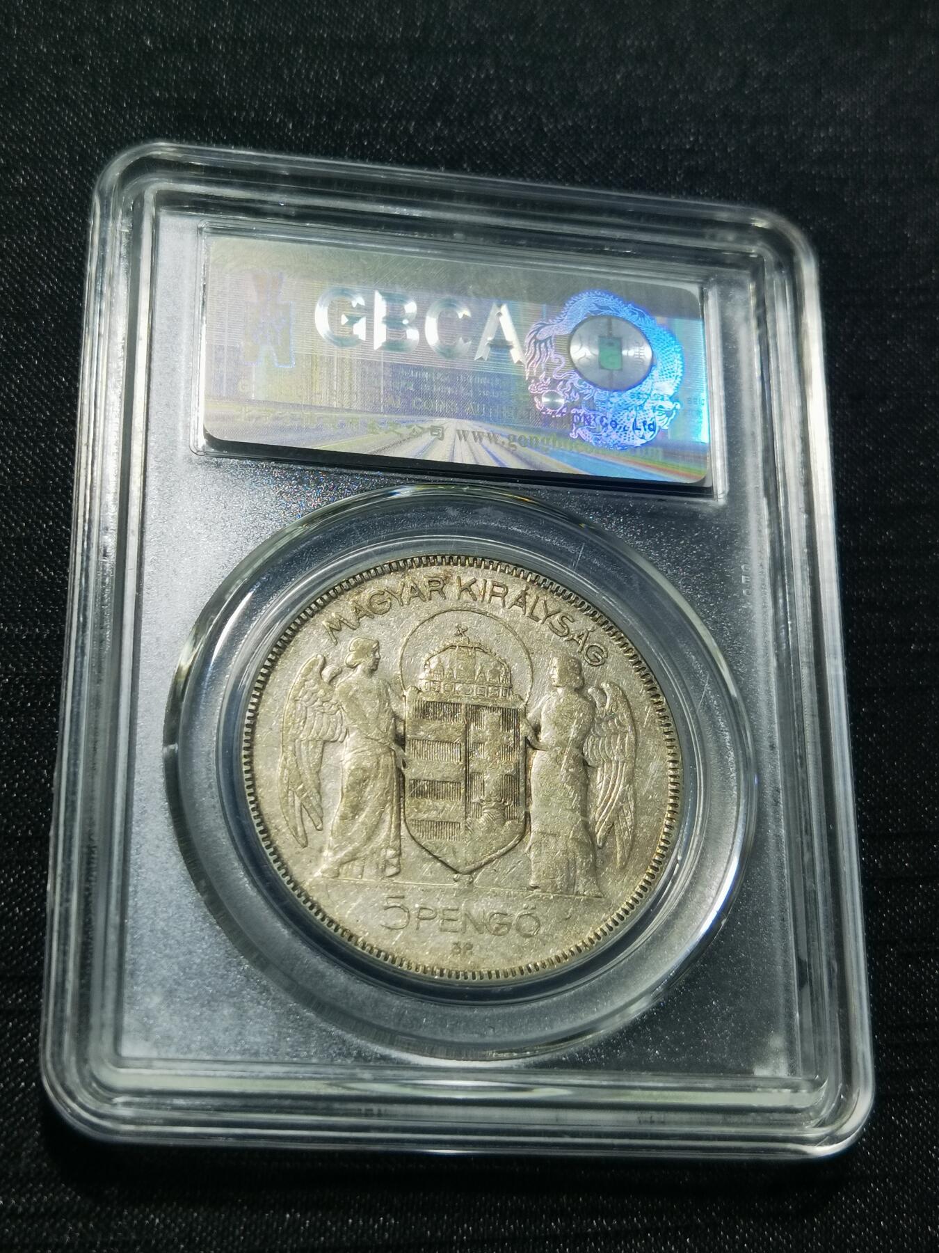 天下钱庄专场欢迎参拍 匈牙利双天使银币