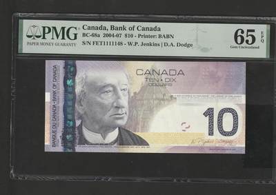 【3.2】世界纸币•第13期 - 加拿大10加元，靓号，65EPQ